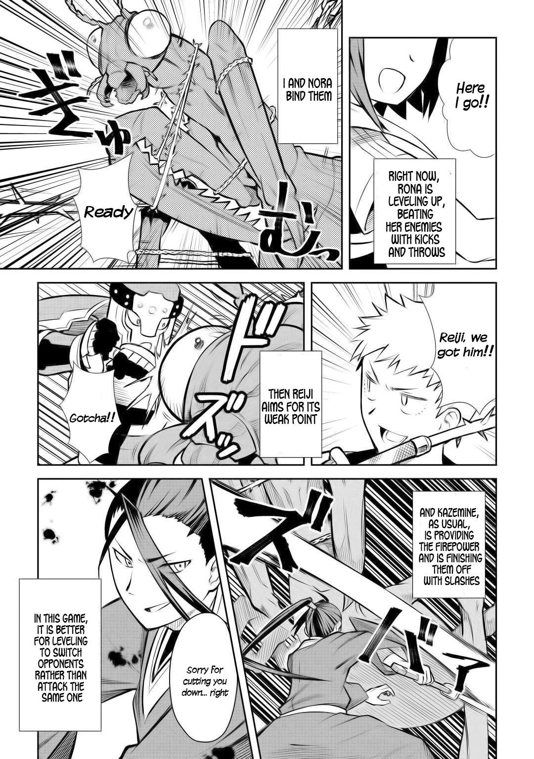 Toaru Ossan no VRMMO Katsudouki Chapter 56 - Page 5 in English