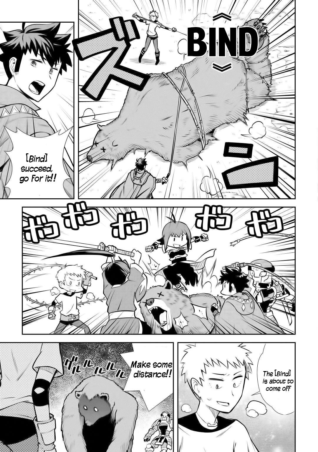 Toaru Ossan no VRMMO Katsudouki Chapter 56 - Page 9 in English