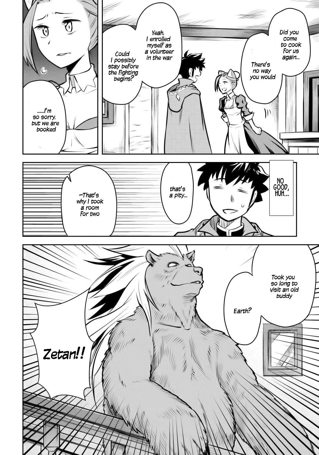 Toaru Ossan no VRMMO Katsudouki Chapter 57 - Page 15 in English