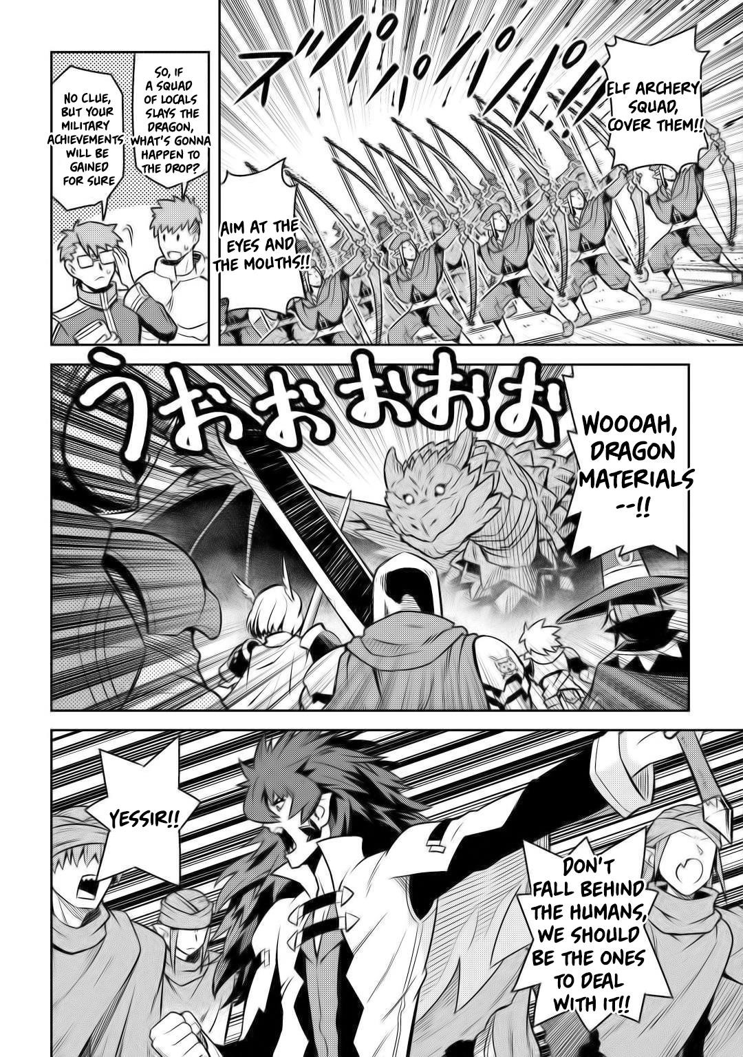 Toaru Ossan no VRMMO Katsudouki Chapter 58 - Page 17 in English