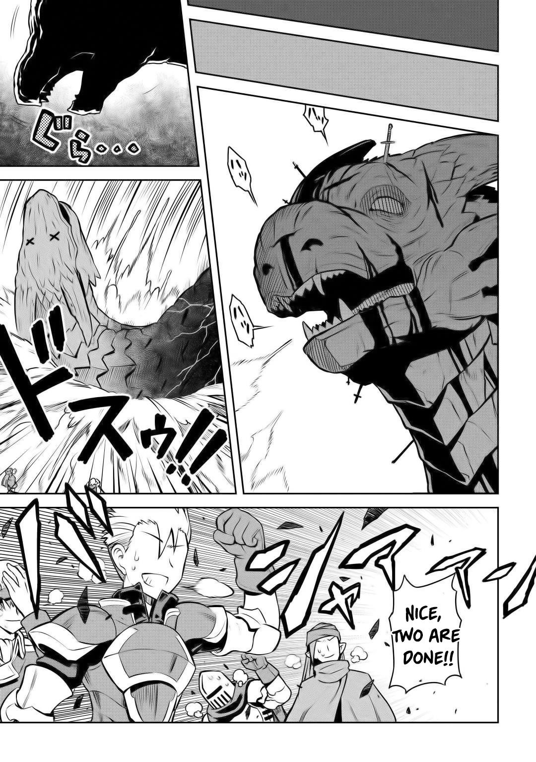 Toaru Ossan no VRMMO Katsudouki Chapter 59 - Page 12 in English