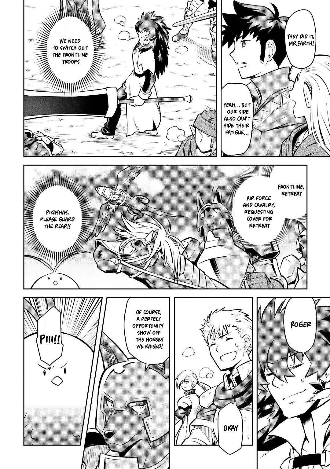 Toaru Ossan no VRMMO Katsudouki Chapter 59 - Page 13 in English