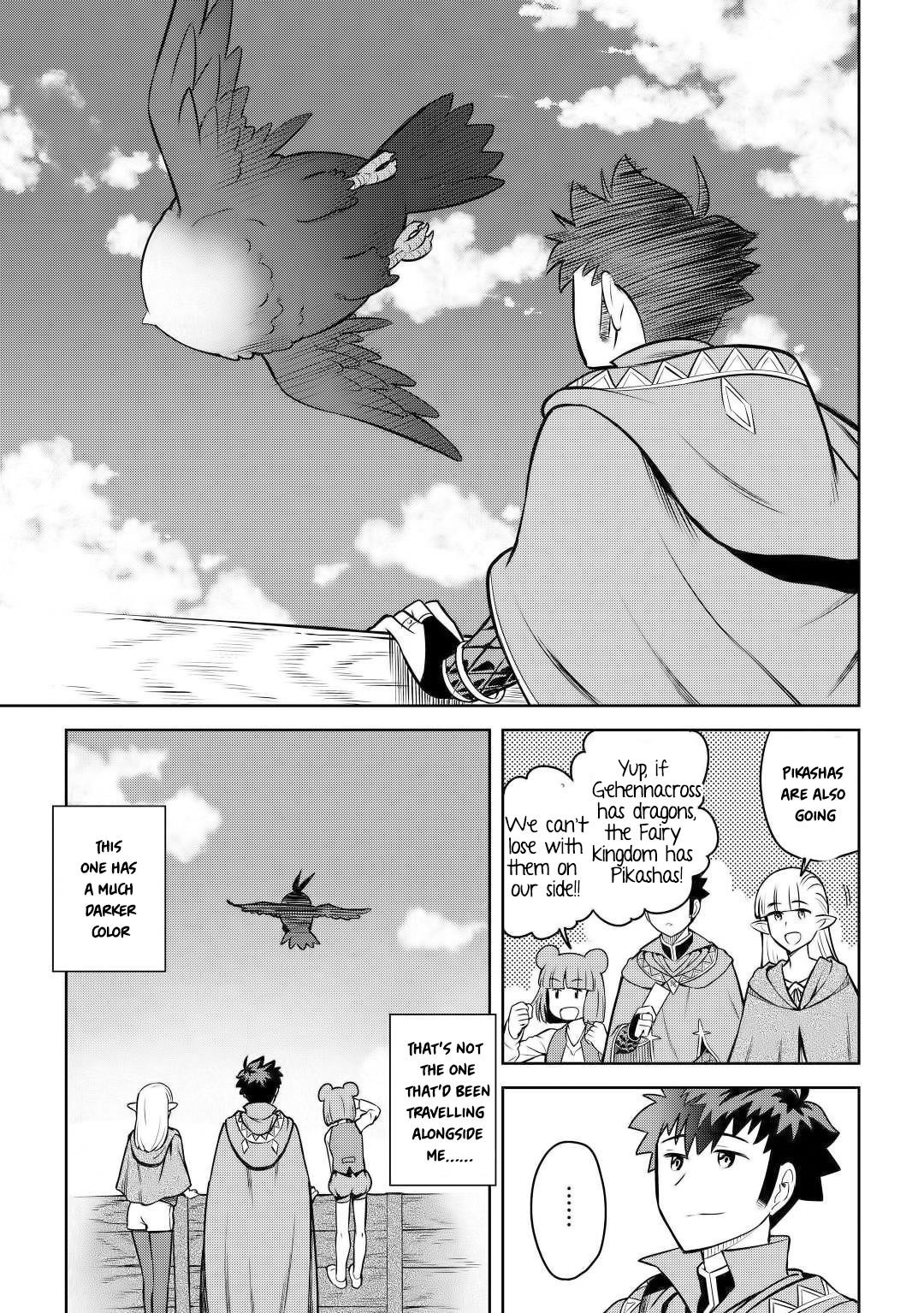 Toaru Ossan no VRMMO Katsudouki Chapter 59 - Page 3 in English