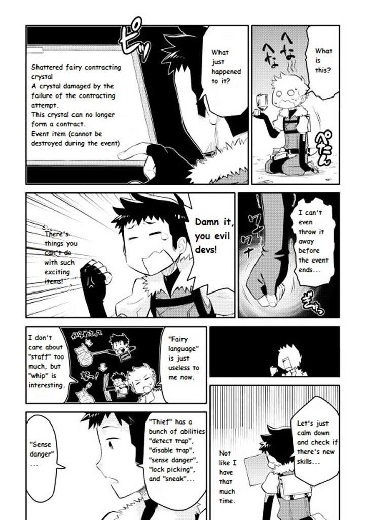 Toaru Ossan no VRMMO Katsudouki Chapter 6 - Page 3 in English