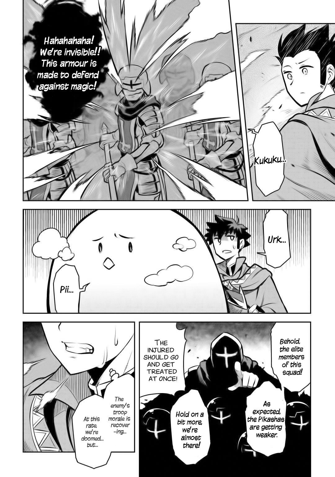 Toaru Ossan no VRMMO Katsudouki Chapter 60 - Page 12 in English
