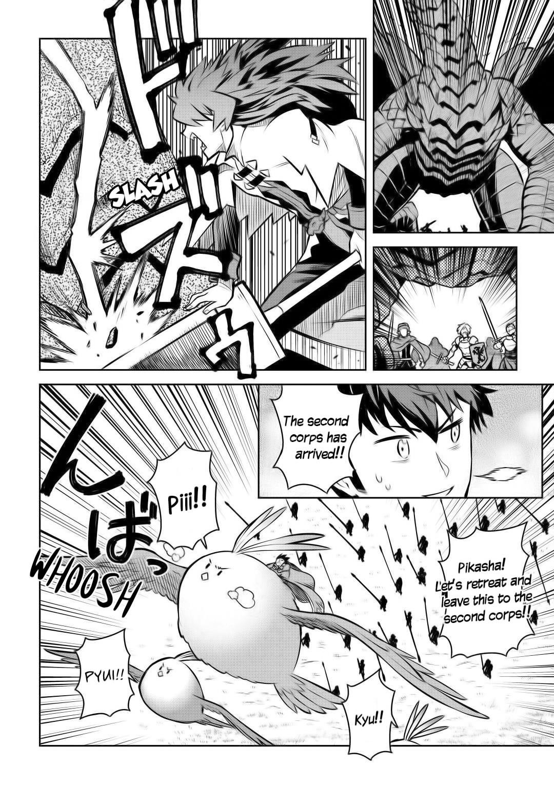 Toaru Ossan no VRMMO Katsudouki Chapter 60 - Page 16 in English
