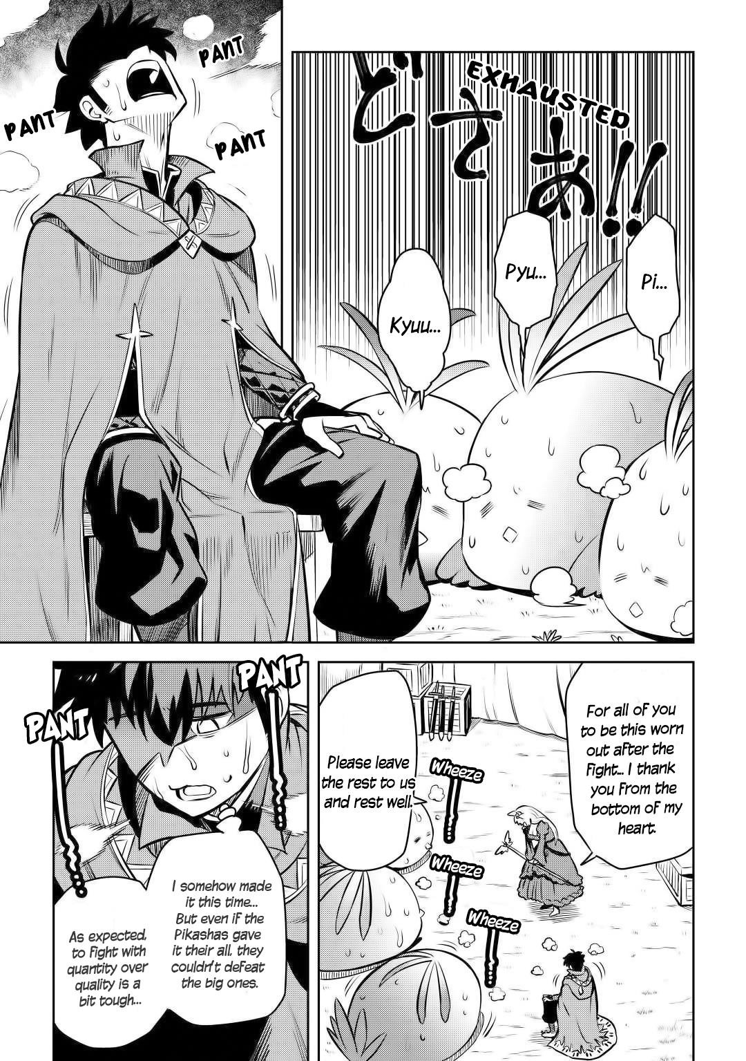 Toaru Ossan no VRMMO Katsudouki Chapter 60 - Page 17 in English