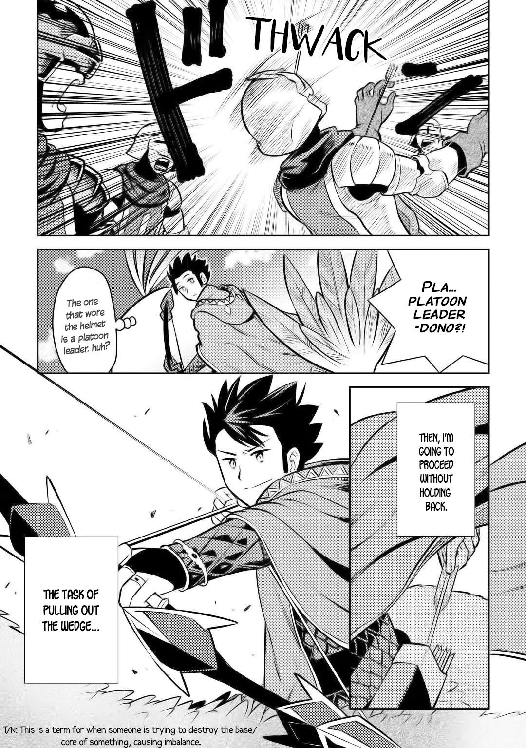 Toaru Ossan no VRMMO Katsudouki Chapter 60 - Page 8 in English