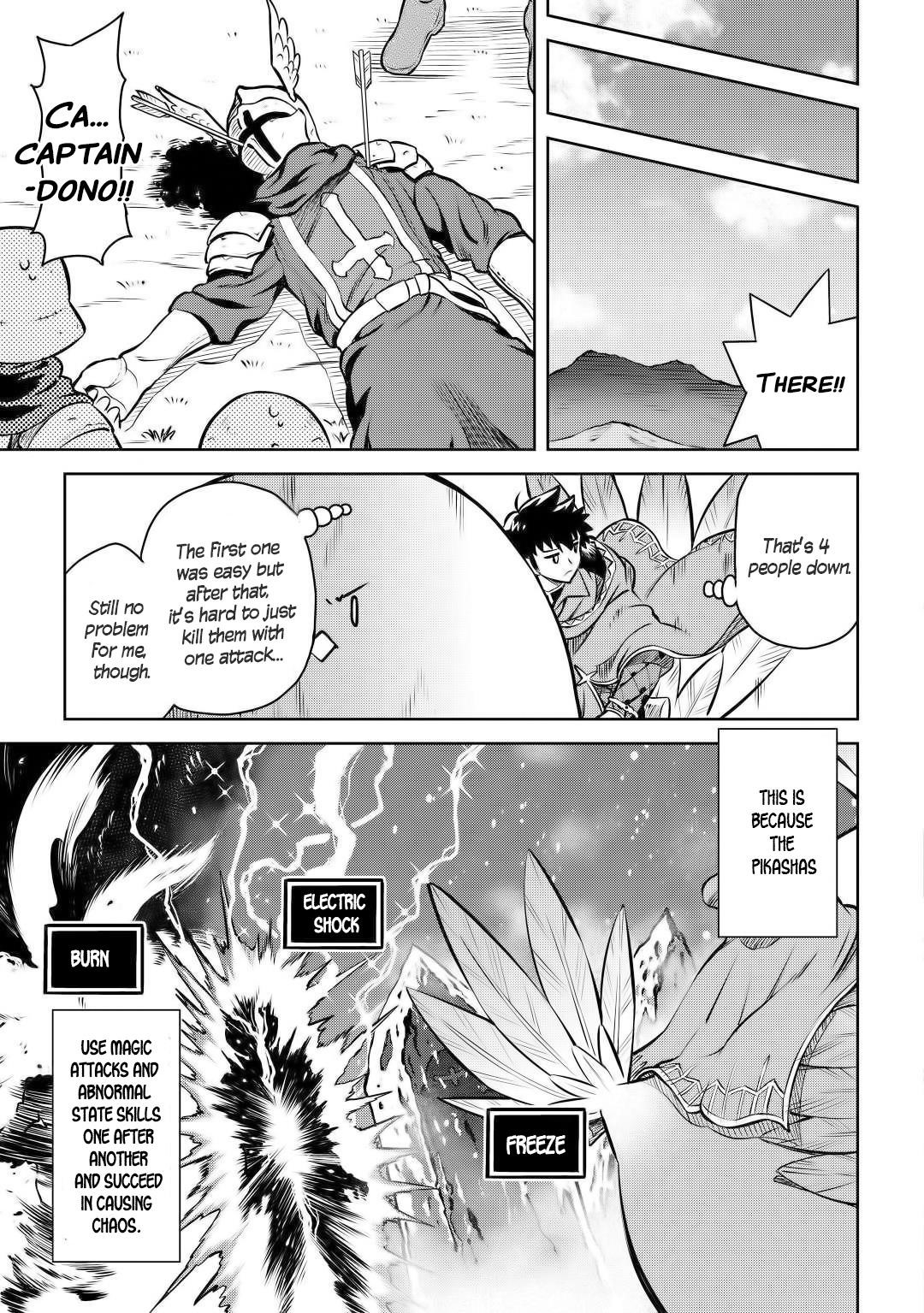 Toaru Ossan no VRMMO Katsudouki Chapter 60 - Page 9 in English
