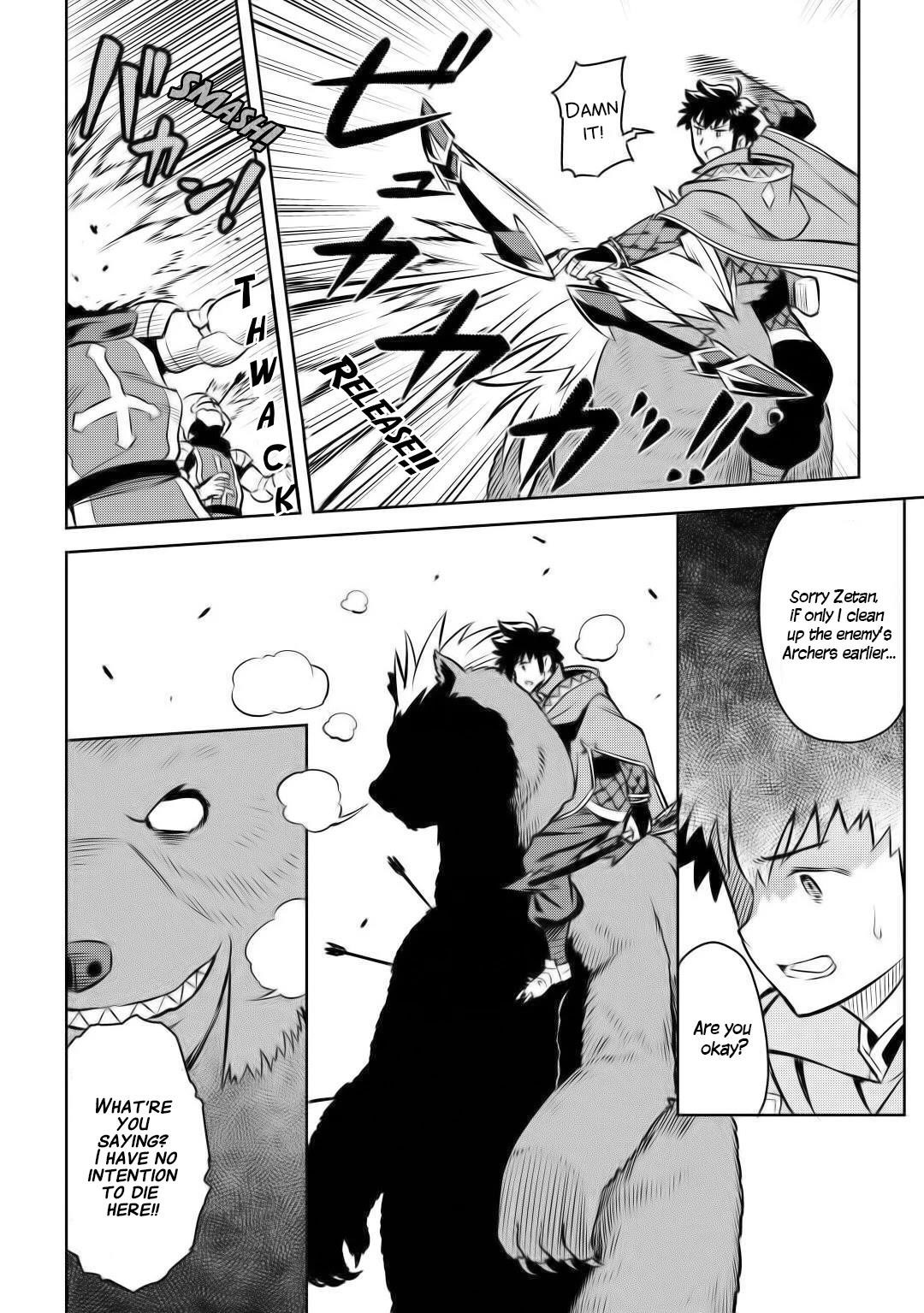 Toaru Ossan no VRMMO Katsudouki Chapter 61 - Page 16 in English