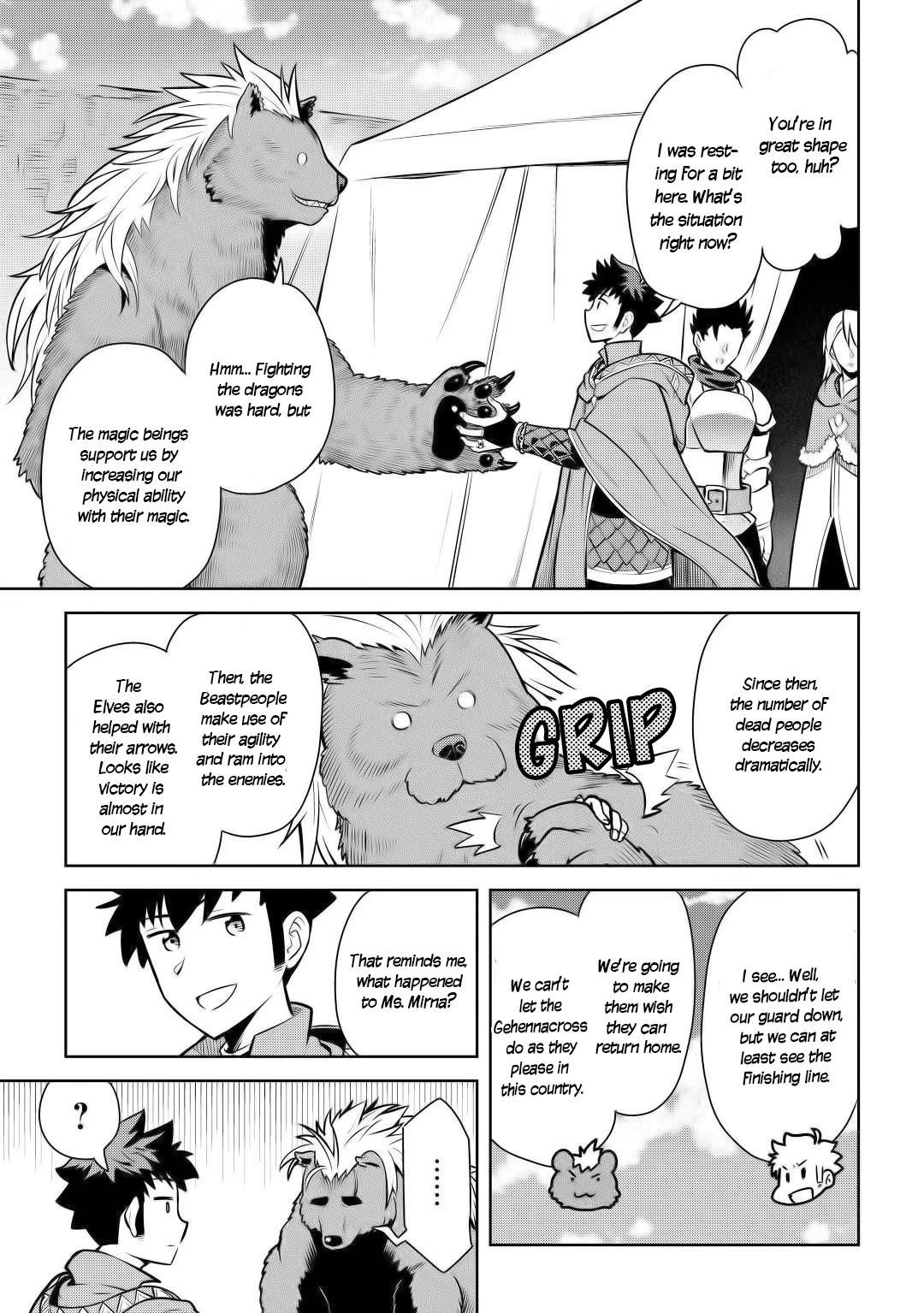 Toaru Ossan no VRMMO Katsudouki Chapter 61 - Page 5 in English