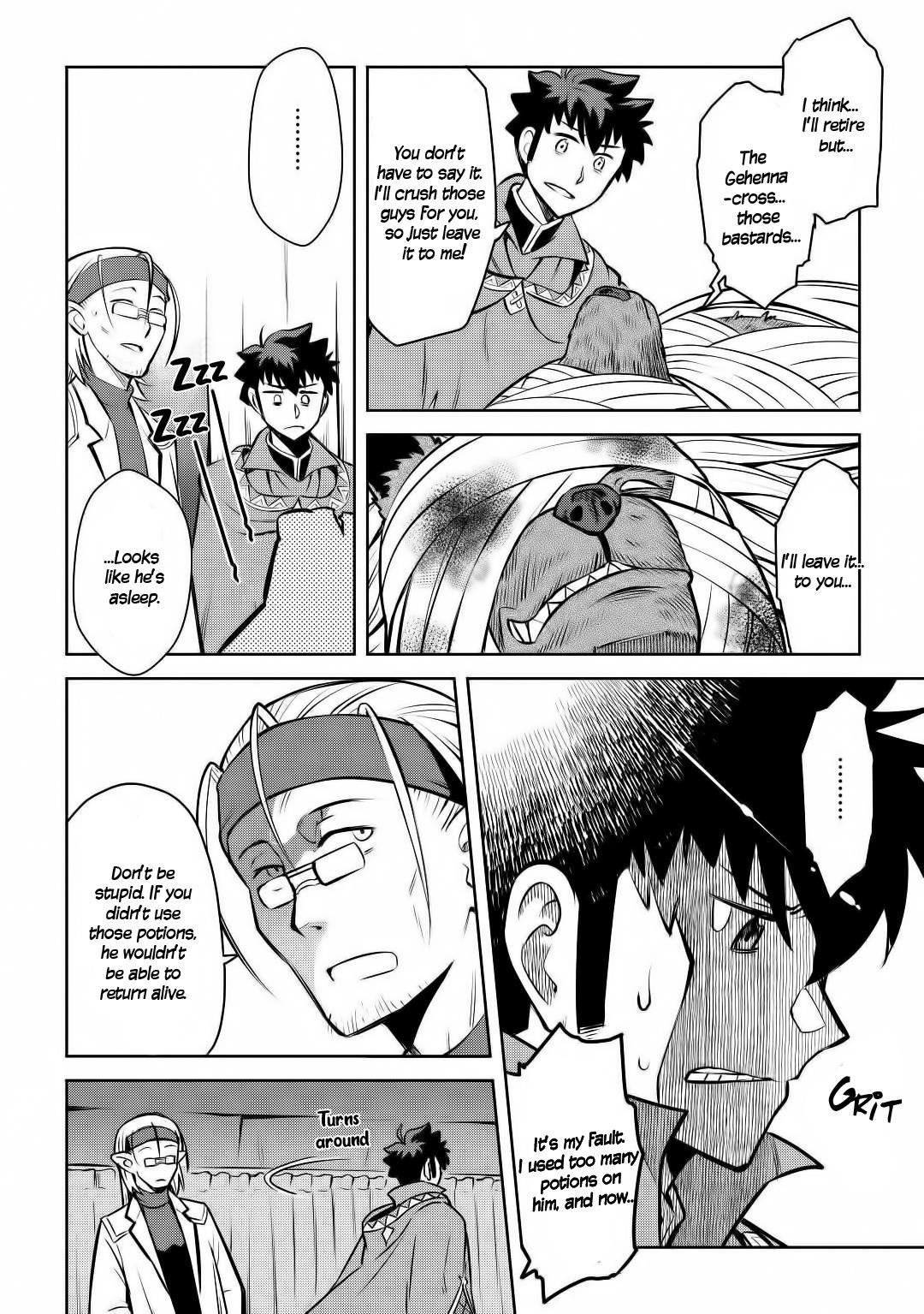 Toaru Ossan no VRMMO Katsudouki Chapter 62 - Page 14 in English