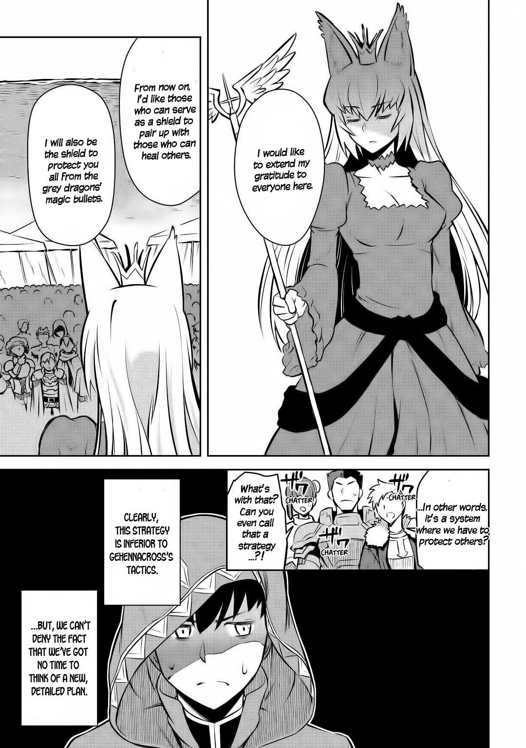Toaru Ossan no VRMMO Katsudouki Chapter 62 - Page 19 in English