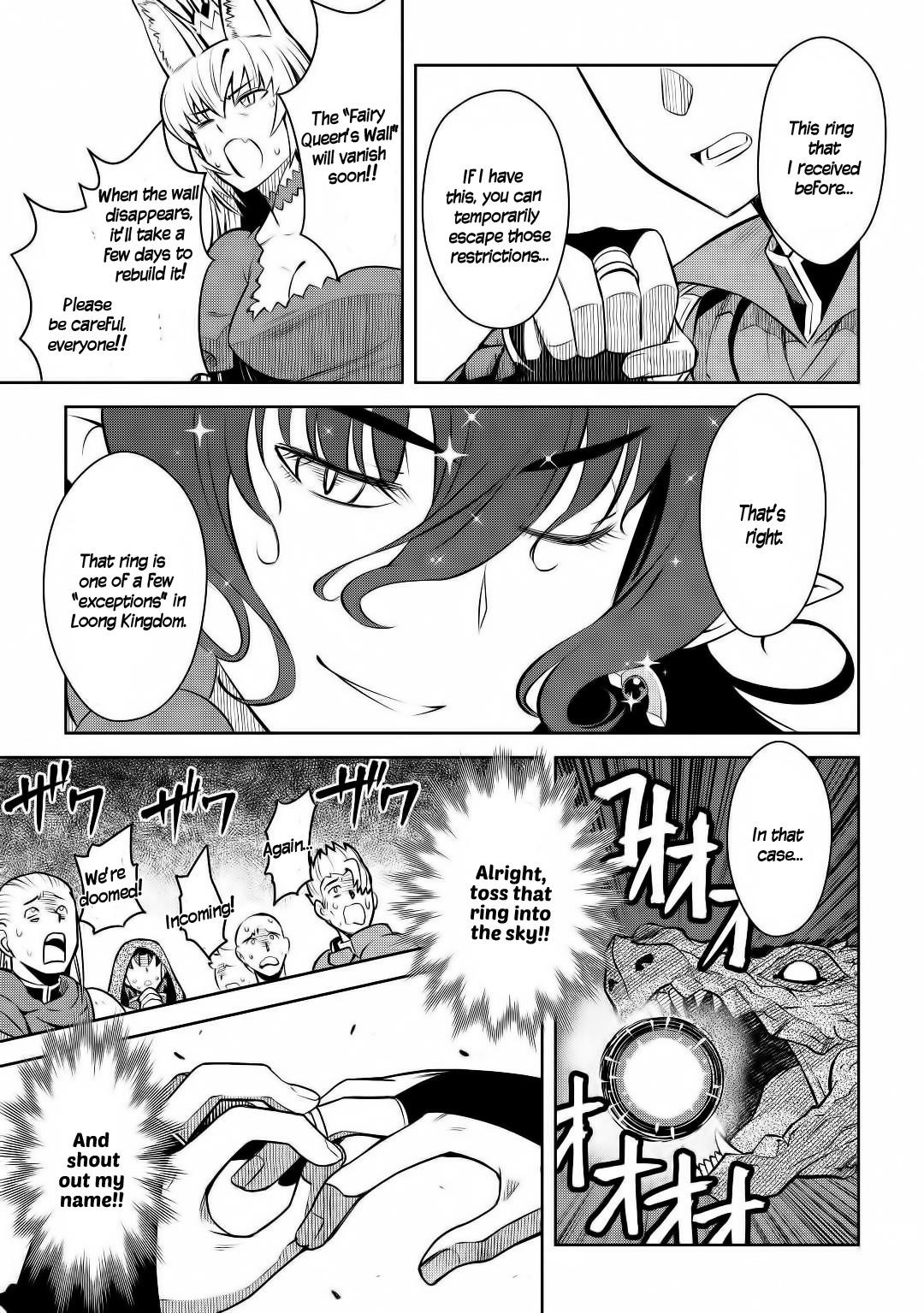 Toaru Ossan no VRMMO Katsudouki Chapter 63 - Page 19 in English