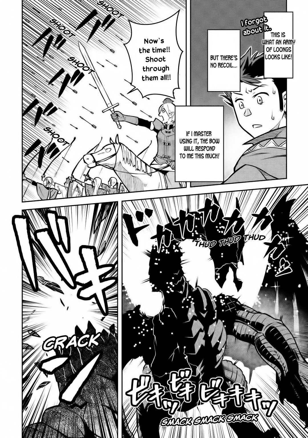 Toaru Ossan no VRMMO Katsudouki Chapter 64 - Page 14 in English