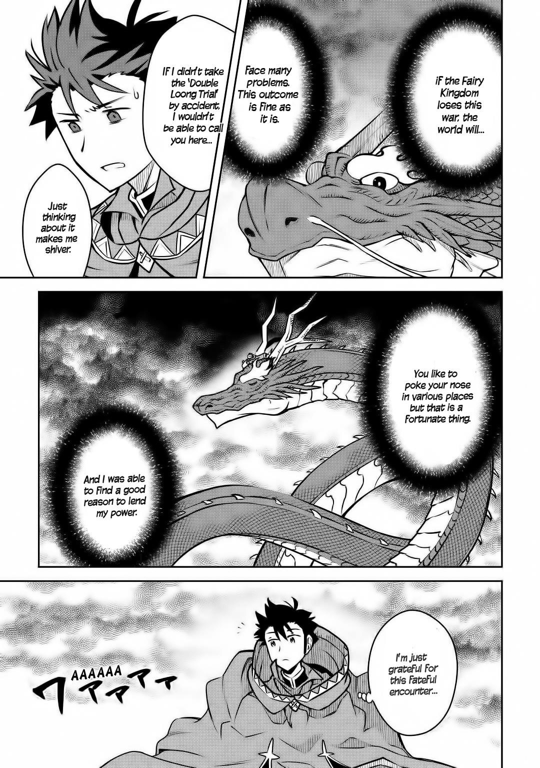Toaru Ossan no VRMMO Katsudouki Chapter 64 - Page 17 in English