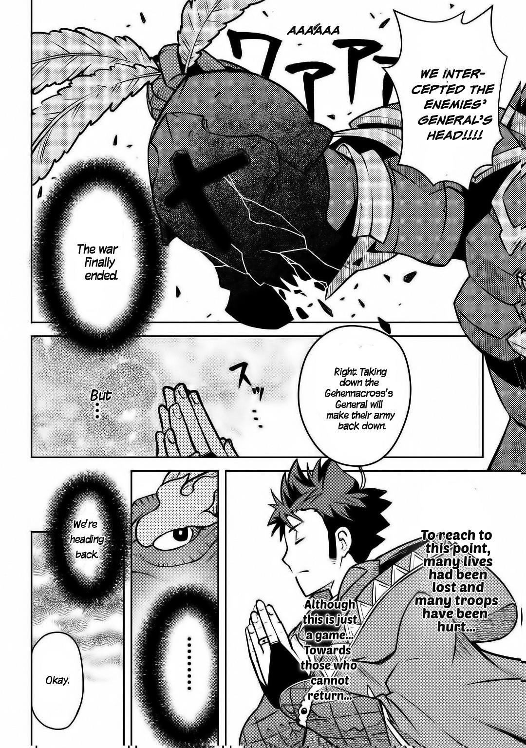 Toaru Ossan no VRMMO Katsudouki Chapter 64 - Page 18 in English