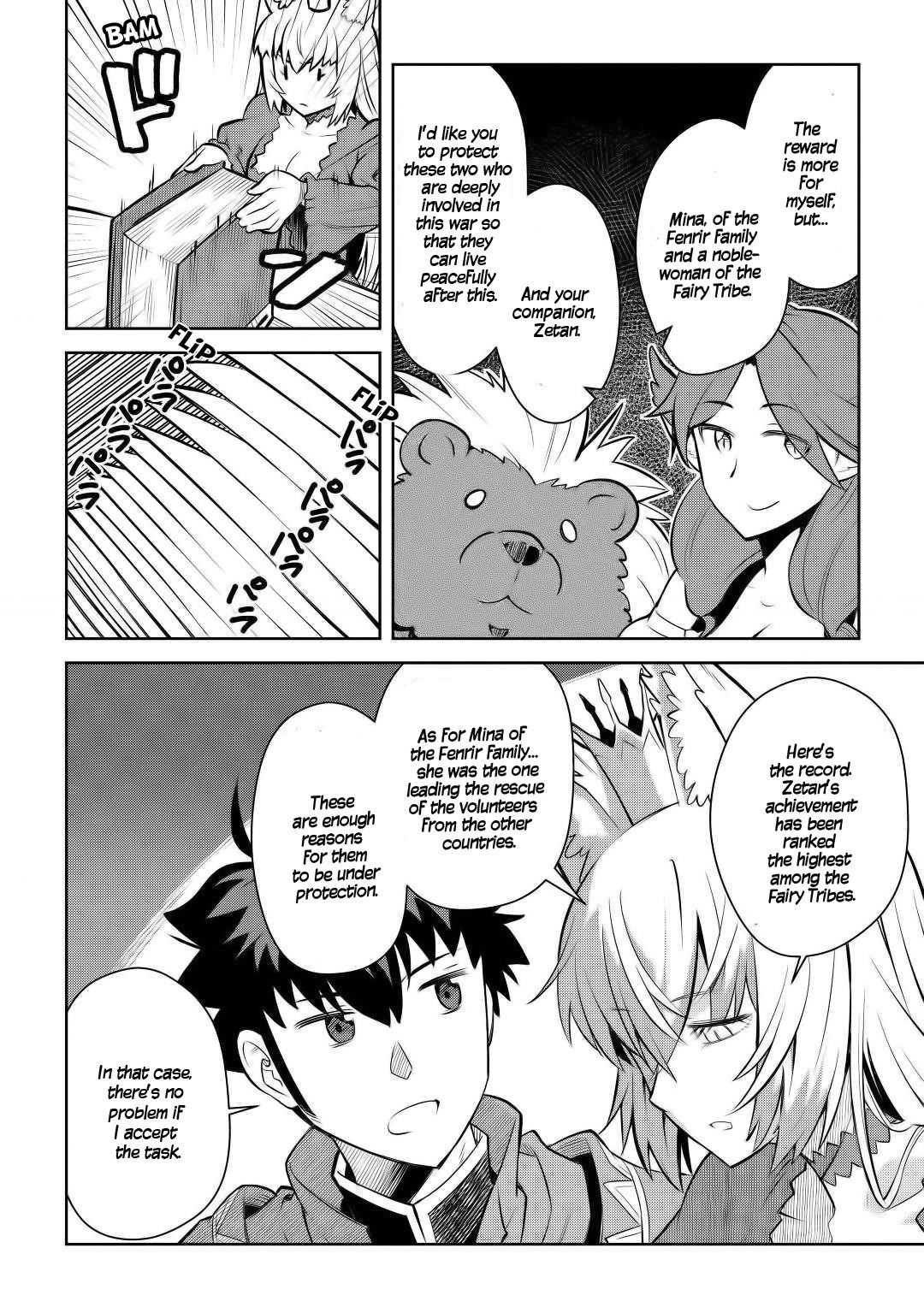 Toaru Ossan no VRMMO Katsudouki Chapter 65 - Page 16 in English