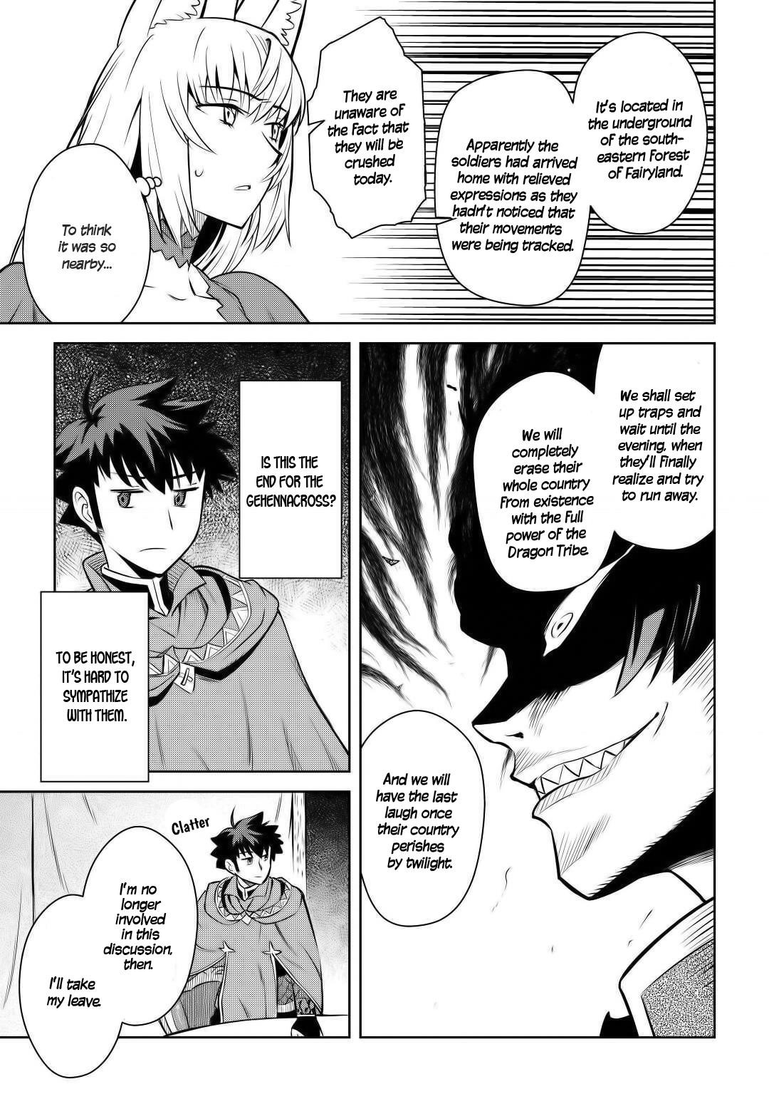Toaru Ossan no VRMMO Katsudouki Chapter 65 - Page 19 in English