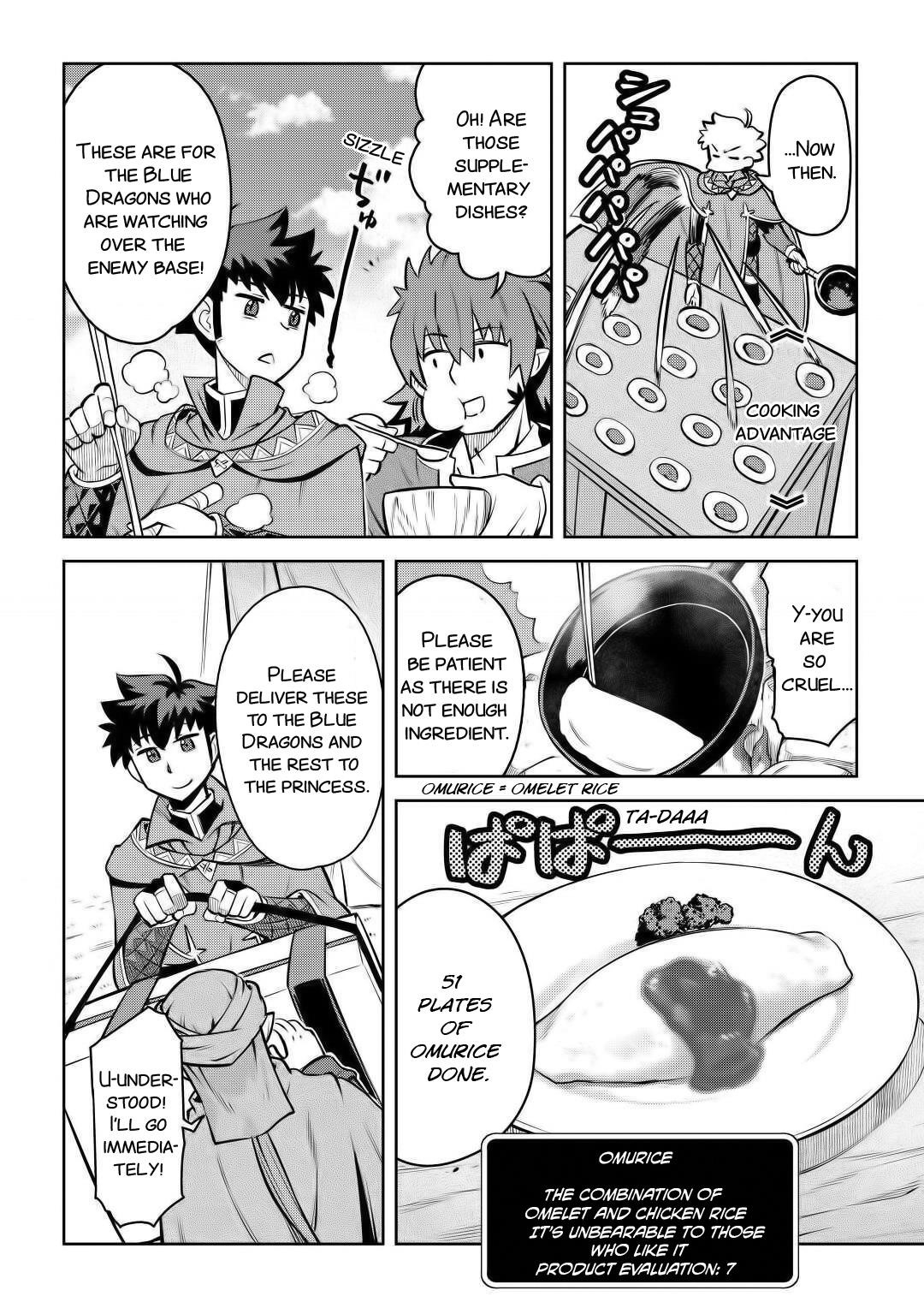 Toaru Ossan no VRMMO Katsudouki Chapter 66 - Page 10 in English