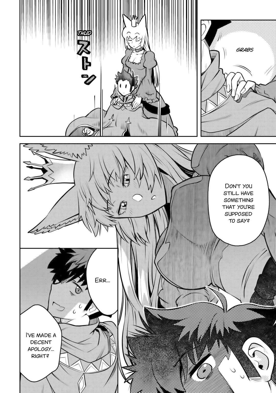 Toaru Ossan no VRMMO Katsudouki Chapter 66 - Page 14 in English