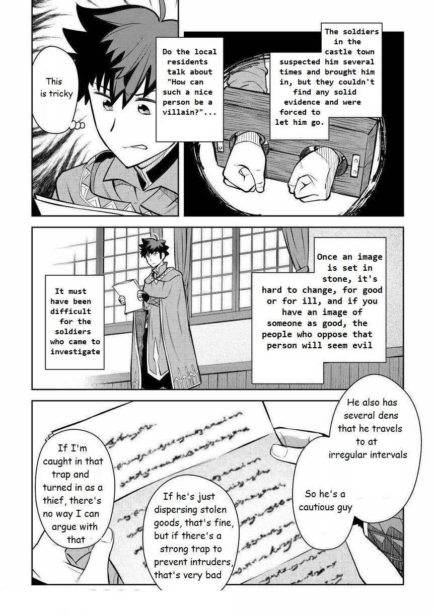 Toaru Ossan no VRMMO Katsudouki Chapter 68 - Page 21 in English