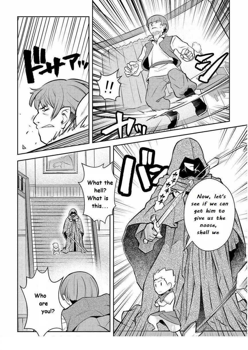 Toaru Ossan no VRMMO Katsudouki Chapter 69 - Page 10 in English