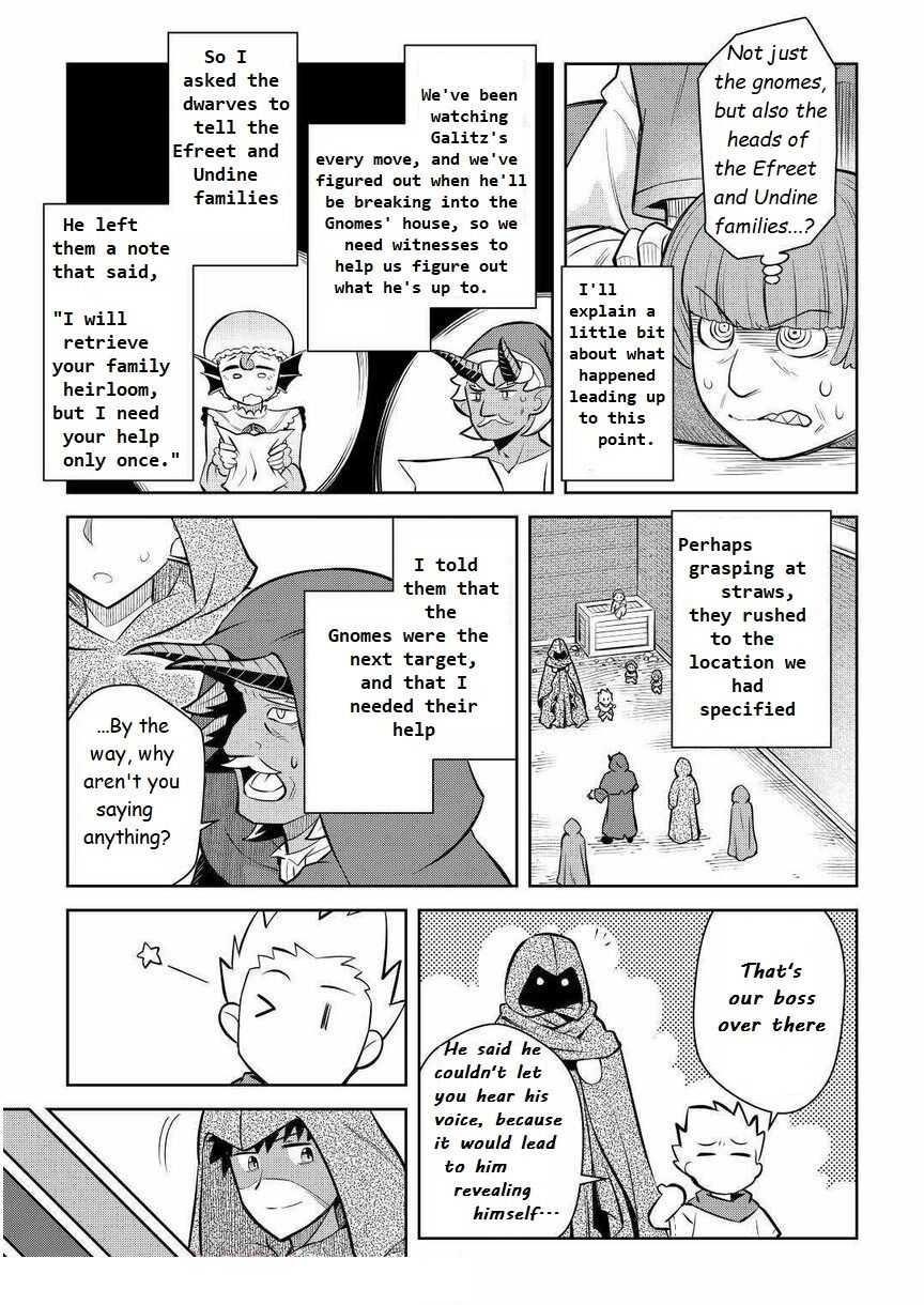 Toaru Ossan no VRMMO Katsudouki Chapter 69 - Page 13 in English