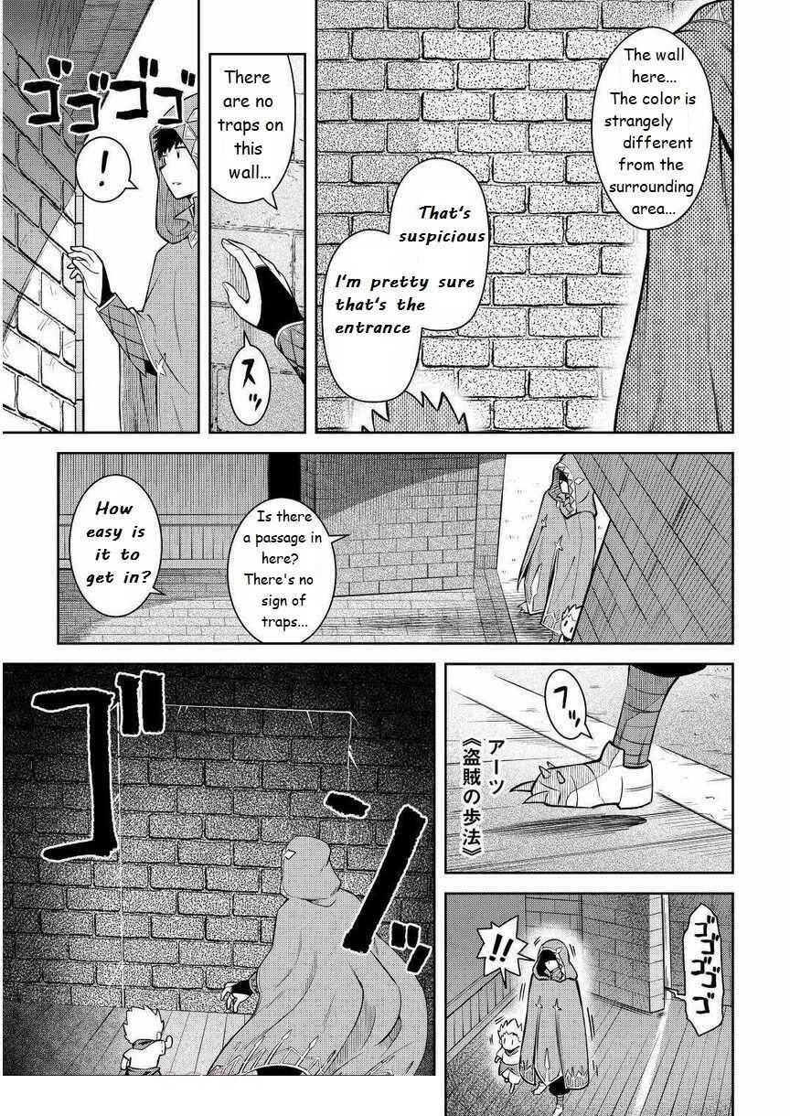 Toaru Ossan no VRMMO Katsudouki Chapter 69 - Page 3 in English