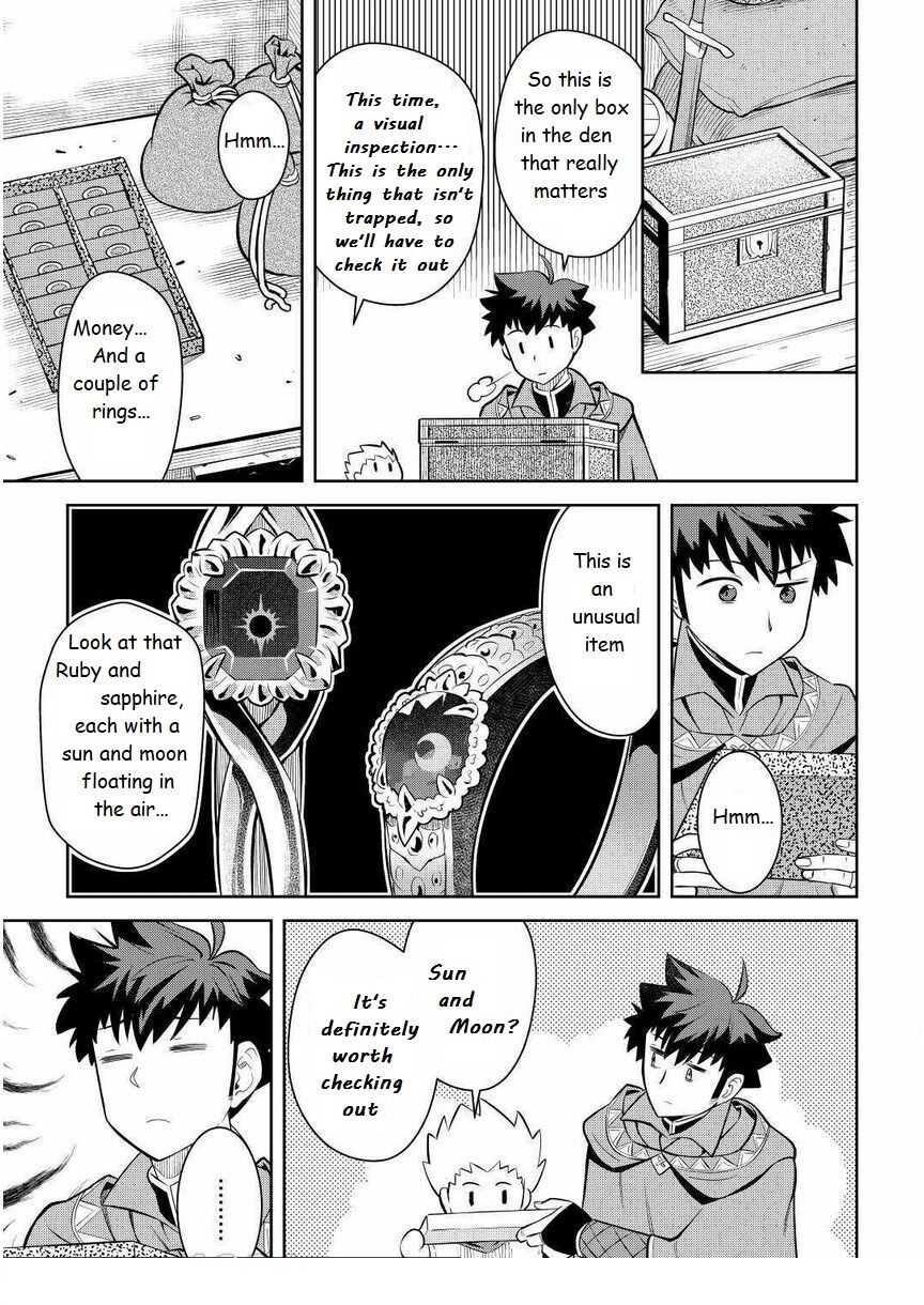 Toaru Ossan no VRMMO Katsudouki Chapter 69 - Page 5 in English