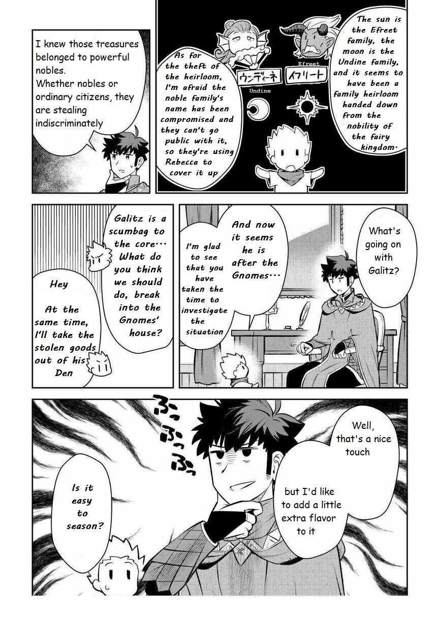 Toaru Ossan no VRMMO Katsudouki Chapter 69 - Page 8 in English