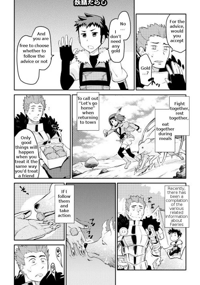 Toaru Ossan no VRMMO Katsudouki Chapter 7 - Page 19 in English