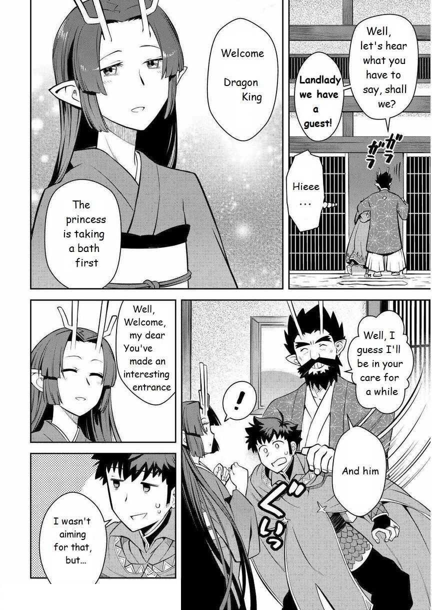Toaru Ossan no VRMMO Katsudouki Chapter 70 - Page 10 in English