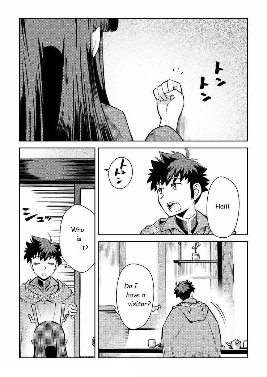 Toaru Ossan no VRMMO Katsudouki Chapter 70 - Page 13 in English