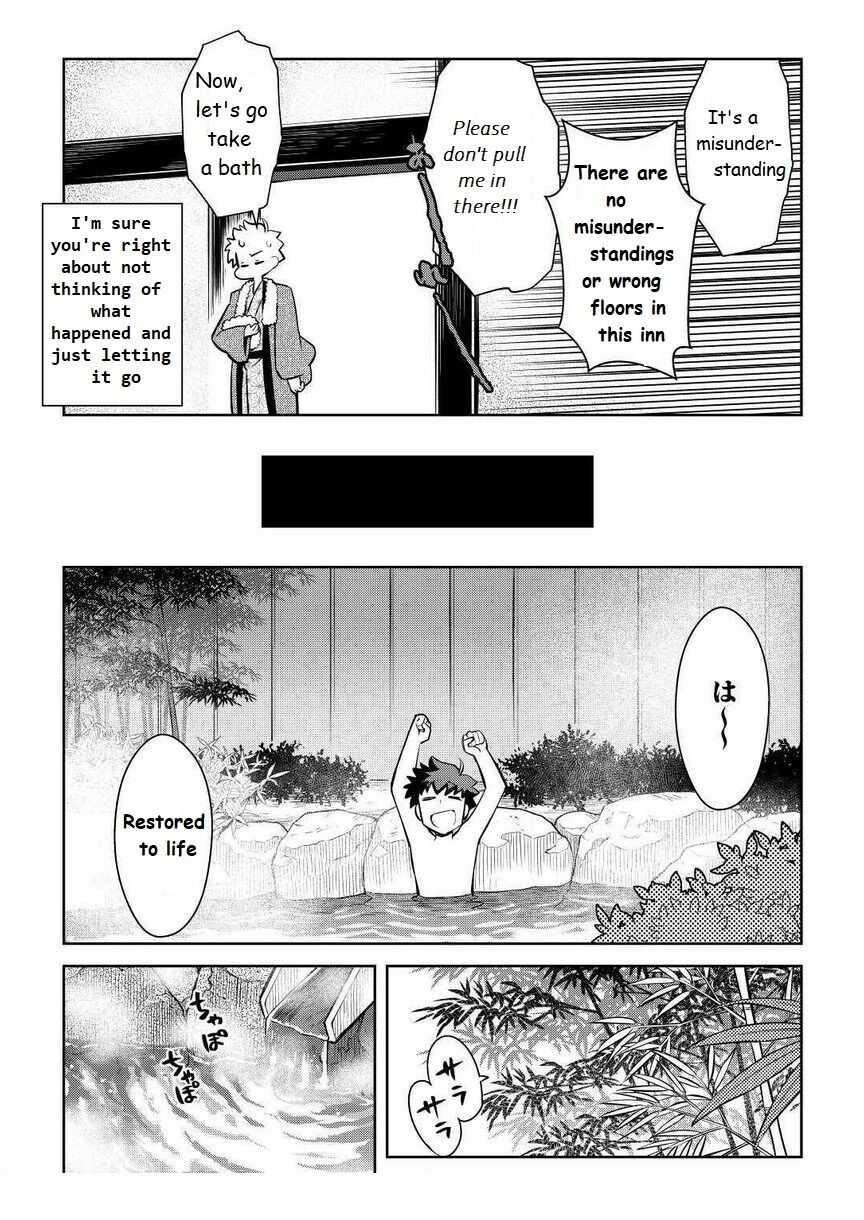 Toaru Ossan no VRMMO Katsudouki Chapter 70 - Page 17 in English