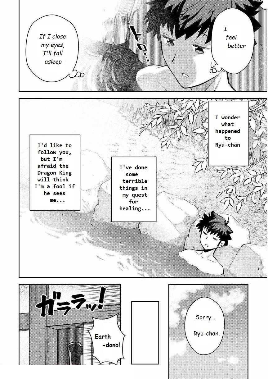 Toaru Ossan no VRMMO Katsudouki Chapter 70 - Page 18 in English