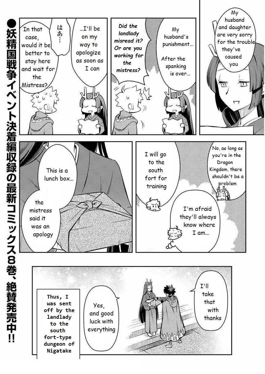 Toaru Ossan no VRMMO Katsudouki Chapter 70 - Page 22 in English