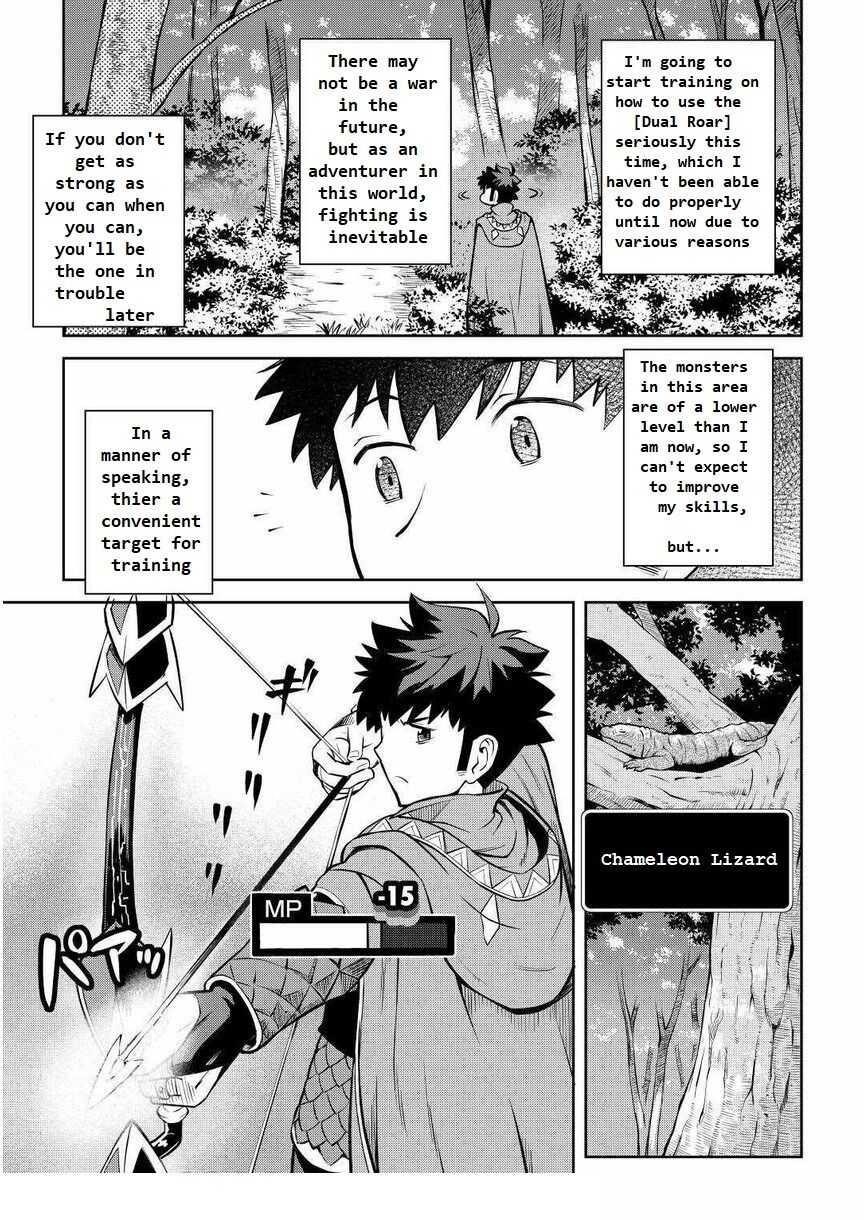 Toaru Ossan no VRMMO Katsudouki Chapter 70 - Page 3 in English
