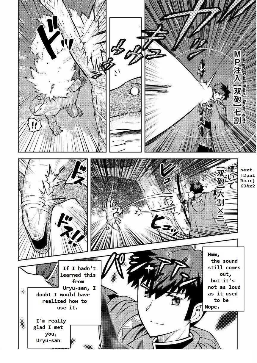 Toaru Ossan no VRMMO Katsudouki Chapter 70 - Page 4 in English