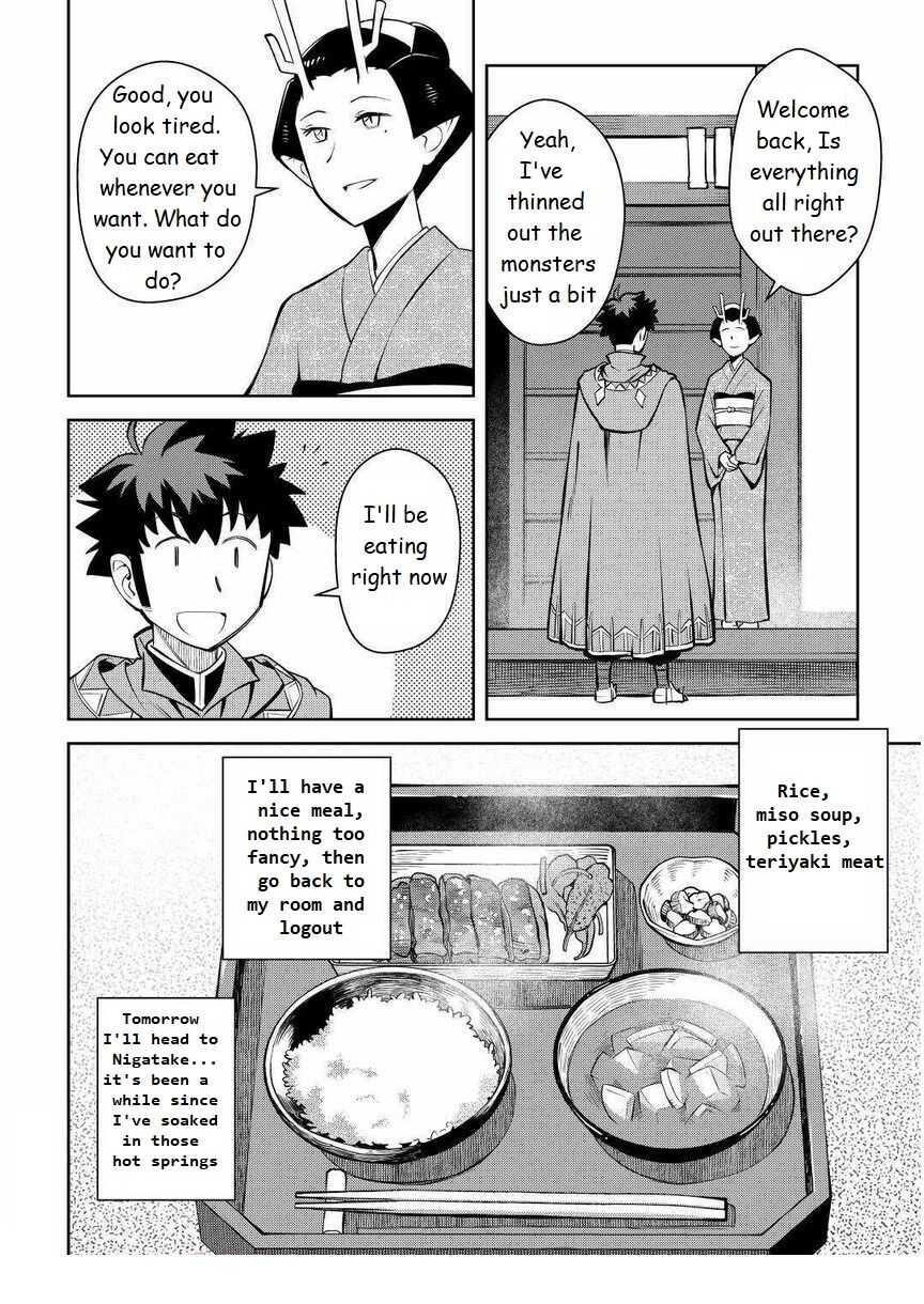 Toaru Ossan no VRMMO Katsudouki Chapter 70 - Page 6 in English