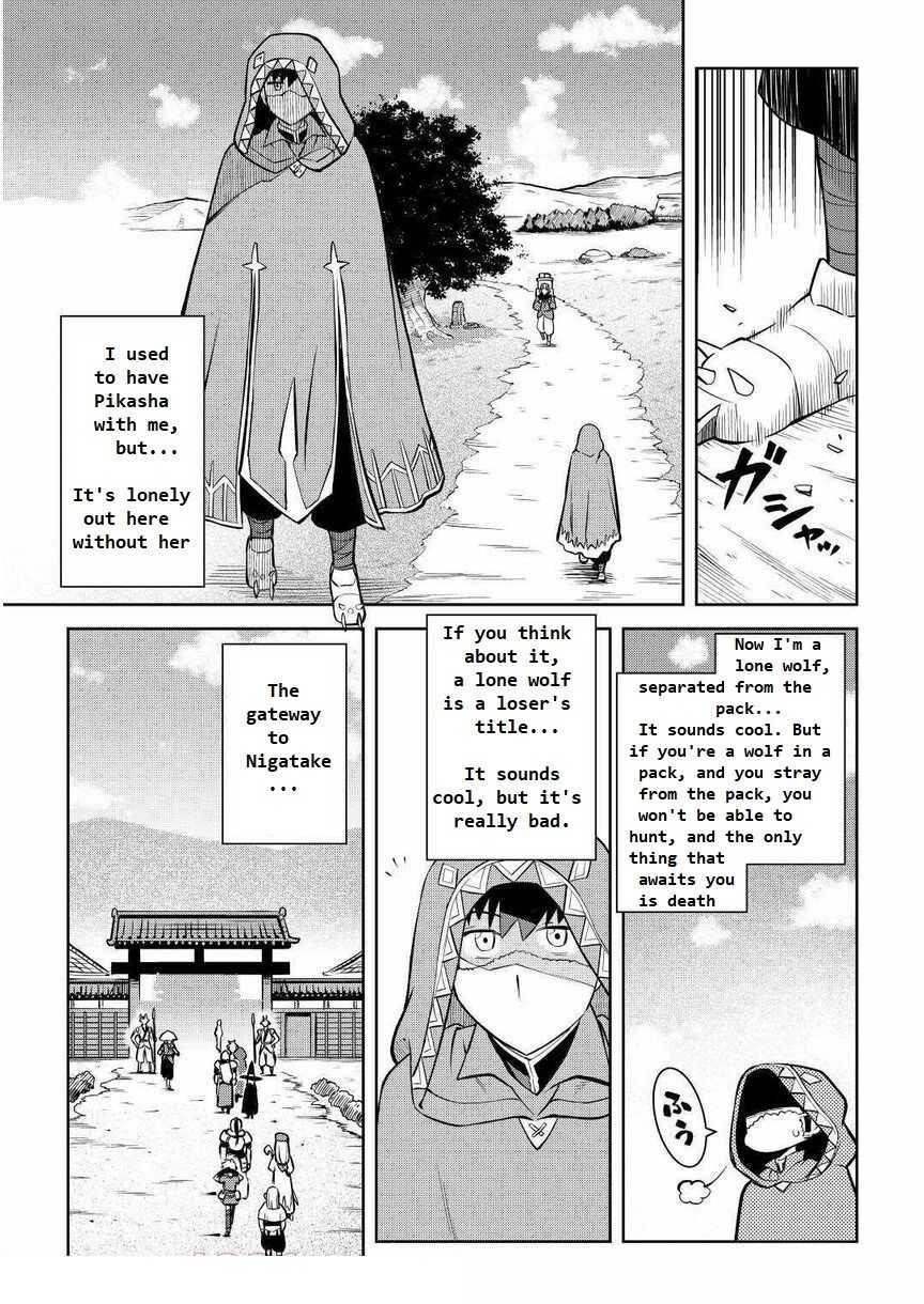 Toaru Ossan no VRMMO Katsudouki Chapter 70 - Page 7 in English