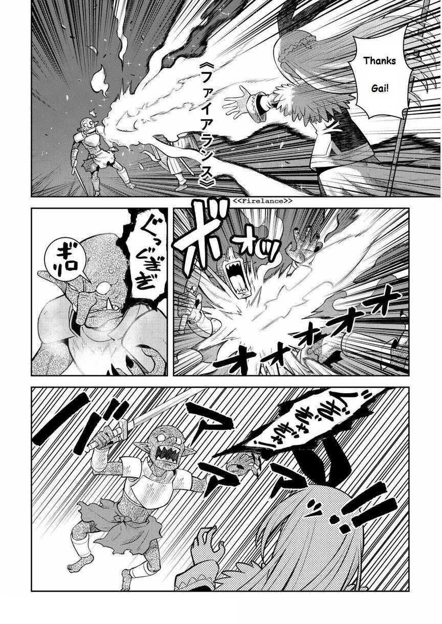 Toaru Ossan no VRMMO Katsudouki Chapter 71 - Page 10 in English