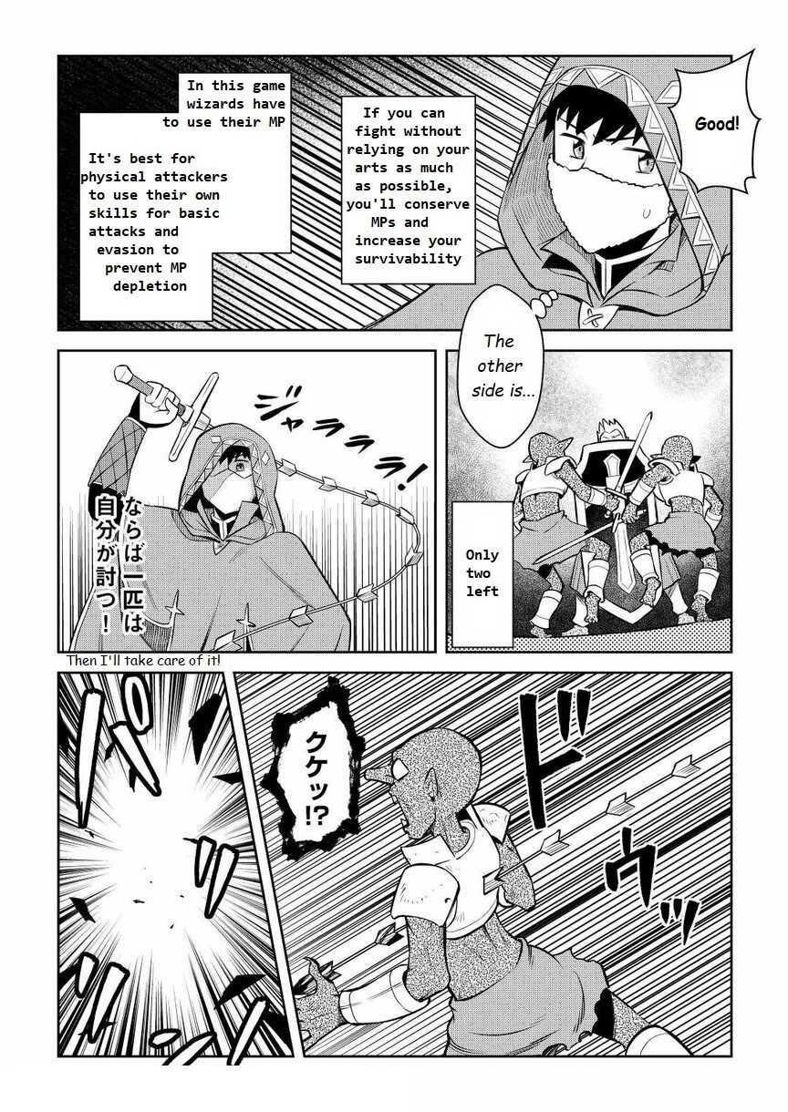 Toaru Ossan no VRMMO Katsudouki Chapter 71 - Page 14 in English