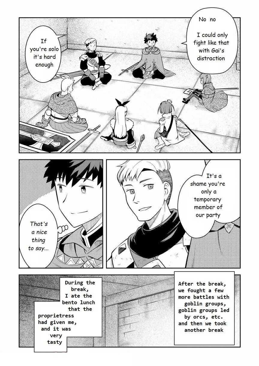 Toaru Ossan no VRMMO Katsudouki Chapter 71 - Page 16 in English