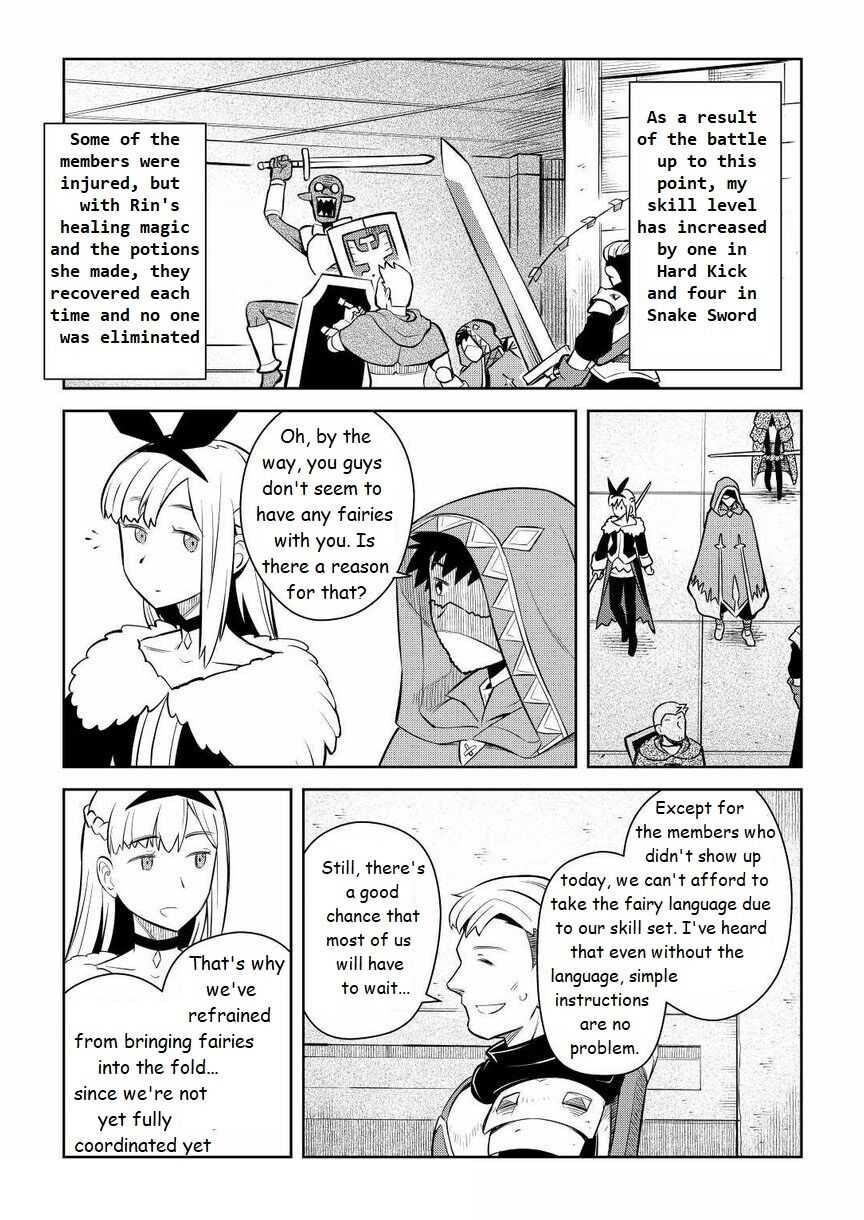 Toaru Ossan no VRMMO Katsudouki Chapter 71 - Page 17 in English