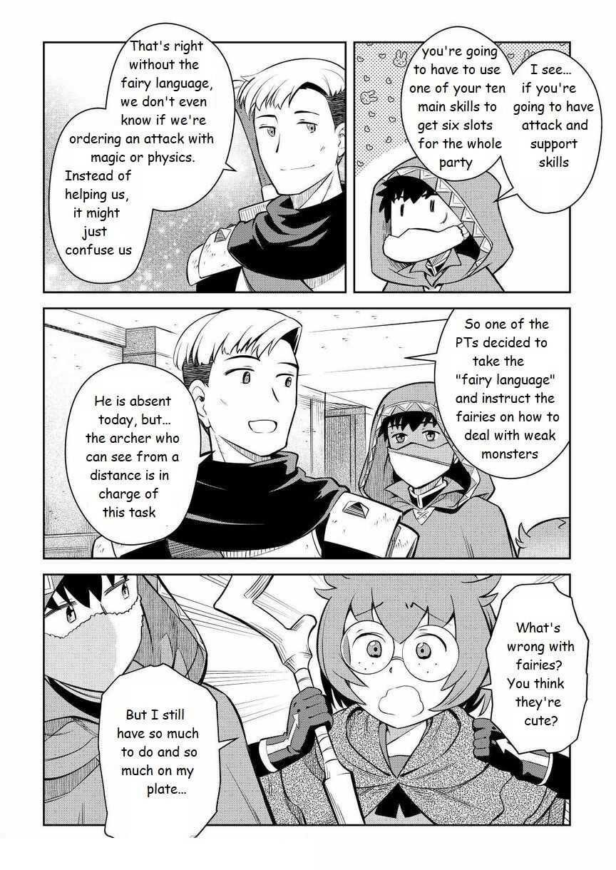 Toaru Ossan no VRMMO Katsudouki Chapter 71 - Page 18 in English