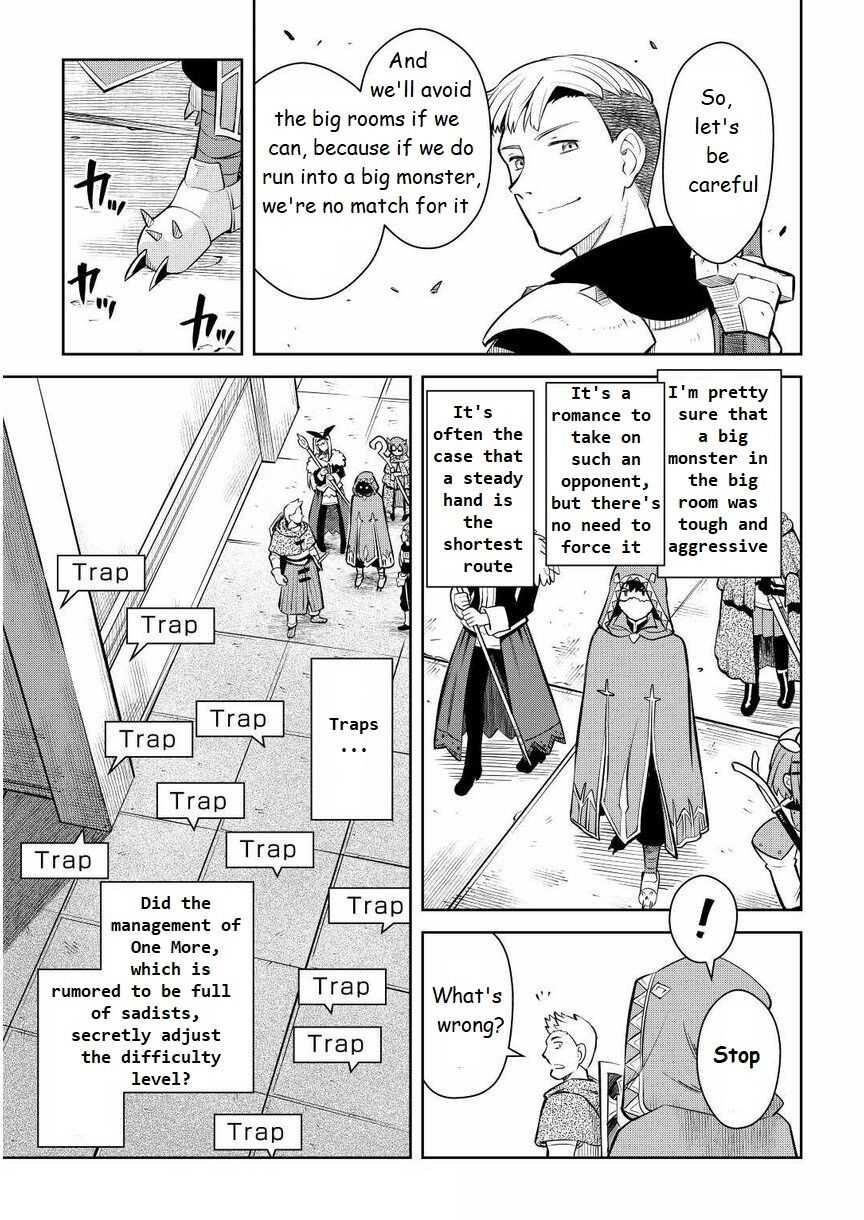 Toaru Ossan no VRMMO Katsudouki Chapter 71 - Page 5 in English