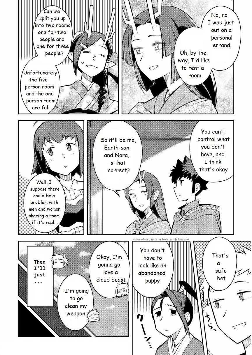 Toaru Ossan no VRMMO Katsudouki Chapter 72 - Page 16 in English