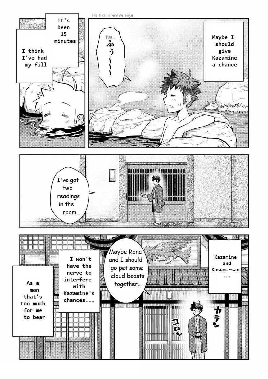 Toaru Ossan no VRMMO Katsudouki Chapter 72 - Page 17 in English