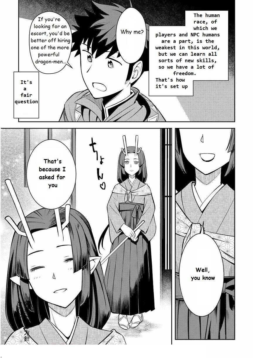 Toaru Ossan no VRMMO Katsudouki Chapter 72 - Page 3 in English